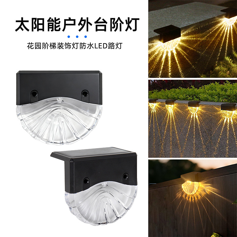 Outdoor Lighting Waterproof - Solar Step Light Stair Corner Walk